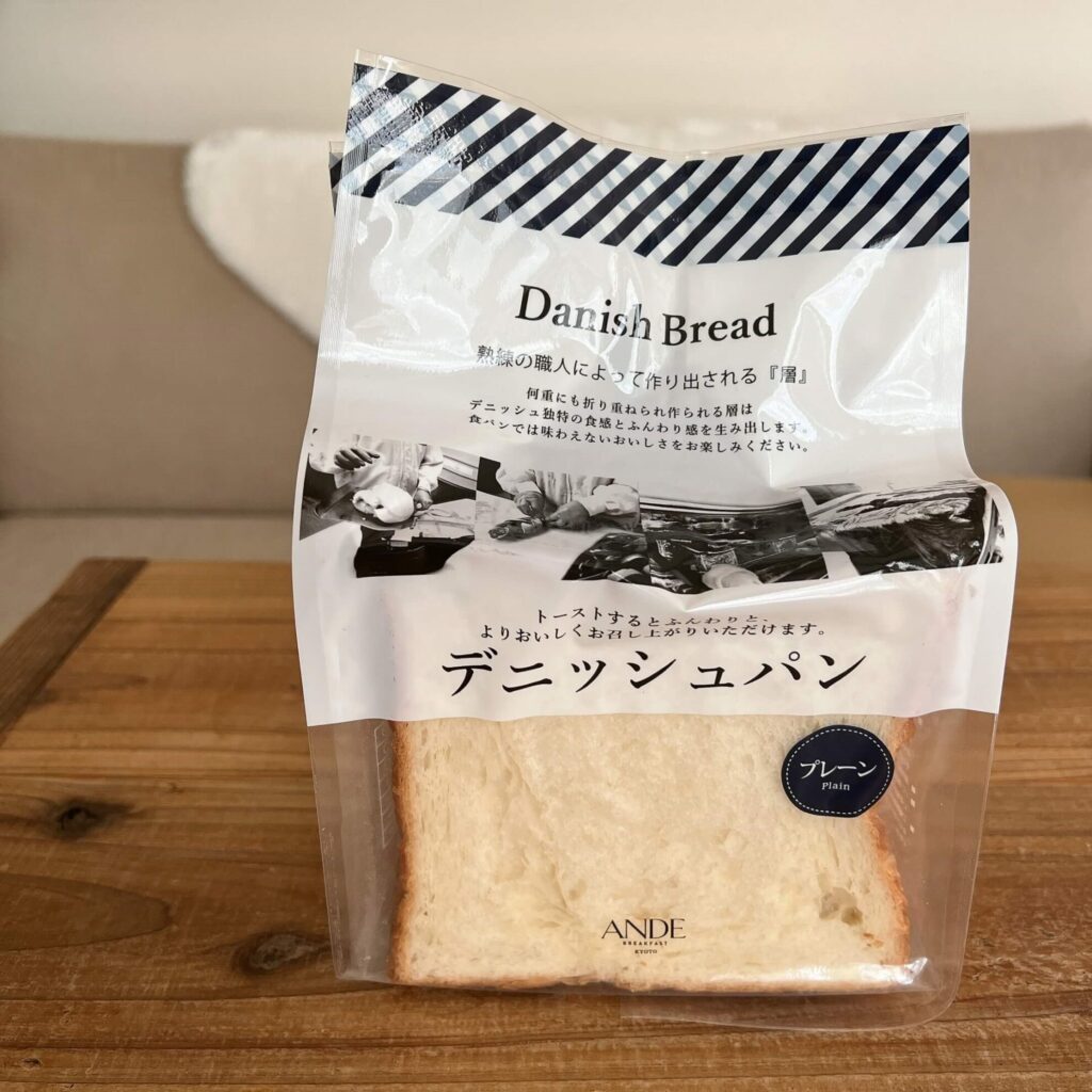 伊勢丹ドアお試しセット　デニッシュ食パン