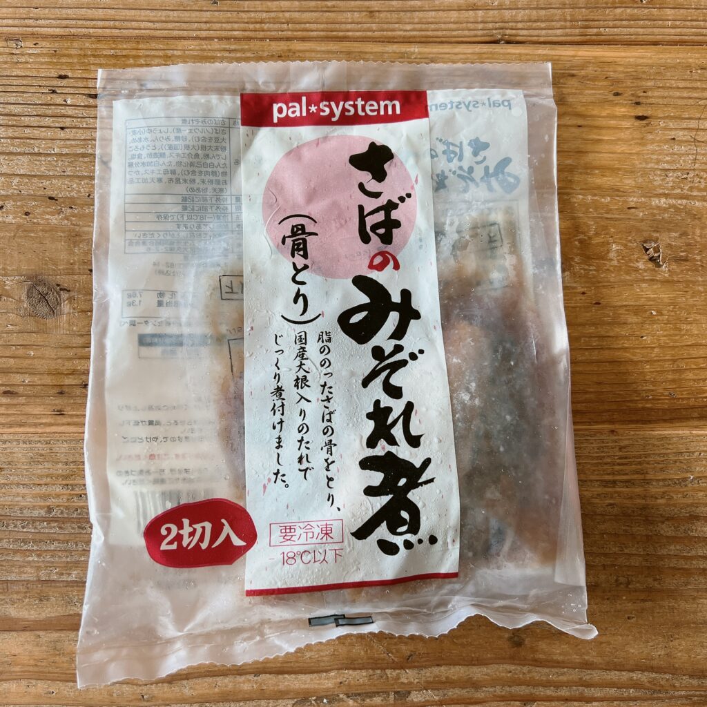 パルシステム　さばのみぞれ煮