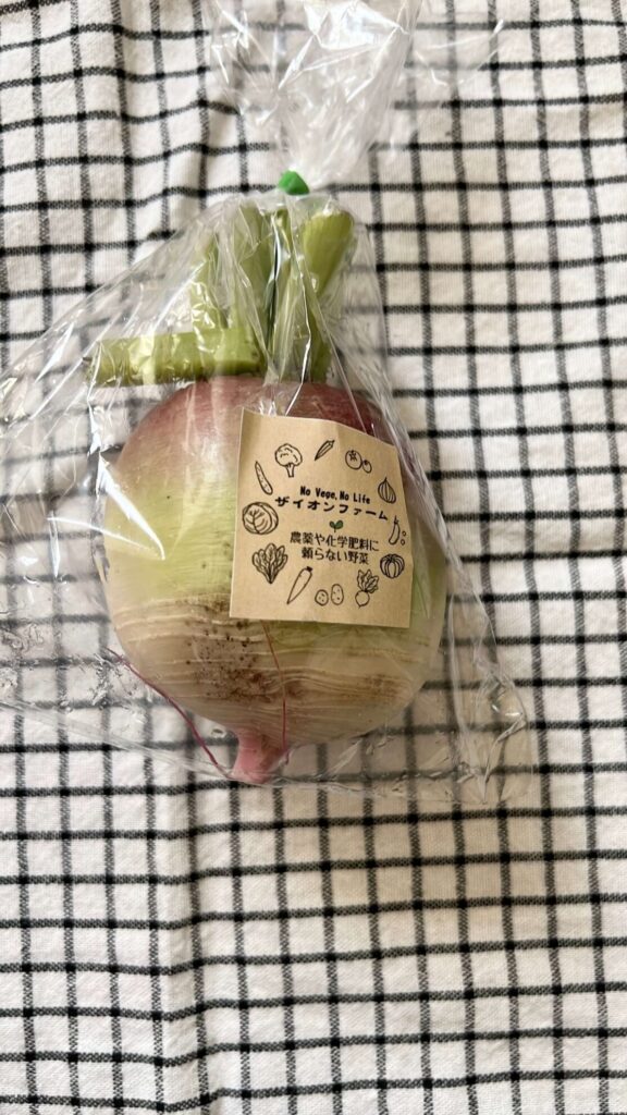 坂の途中　野菜セット