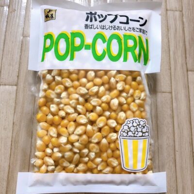 オイシックスお試しセット　　ポップコーン