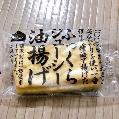 オイシックスお試しセット　油揚げ