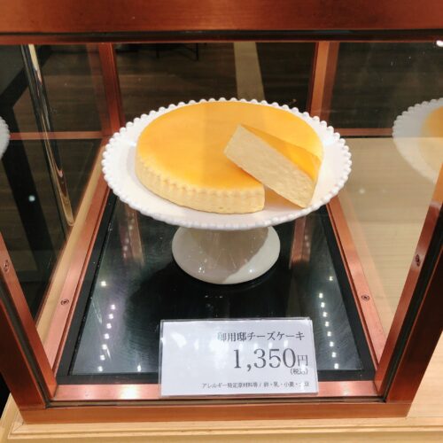 御用邸チーズケーキ
