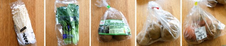 らでぃっしゅぼーや　お試しセット　野菜いろいろ