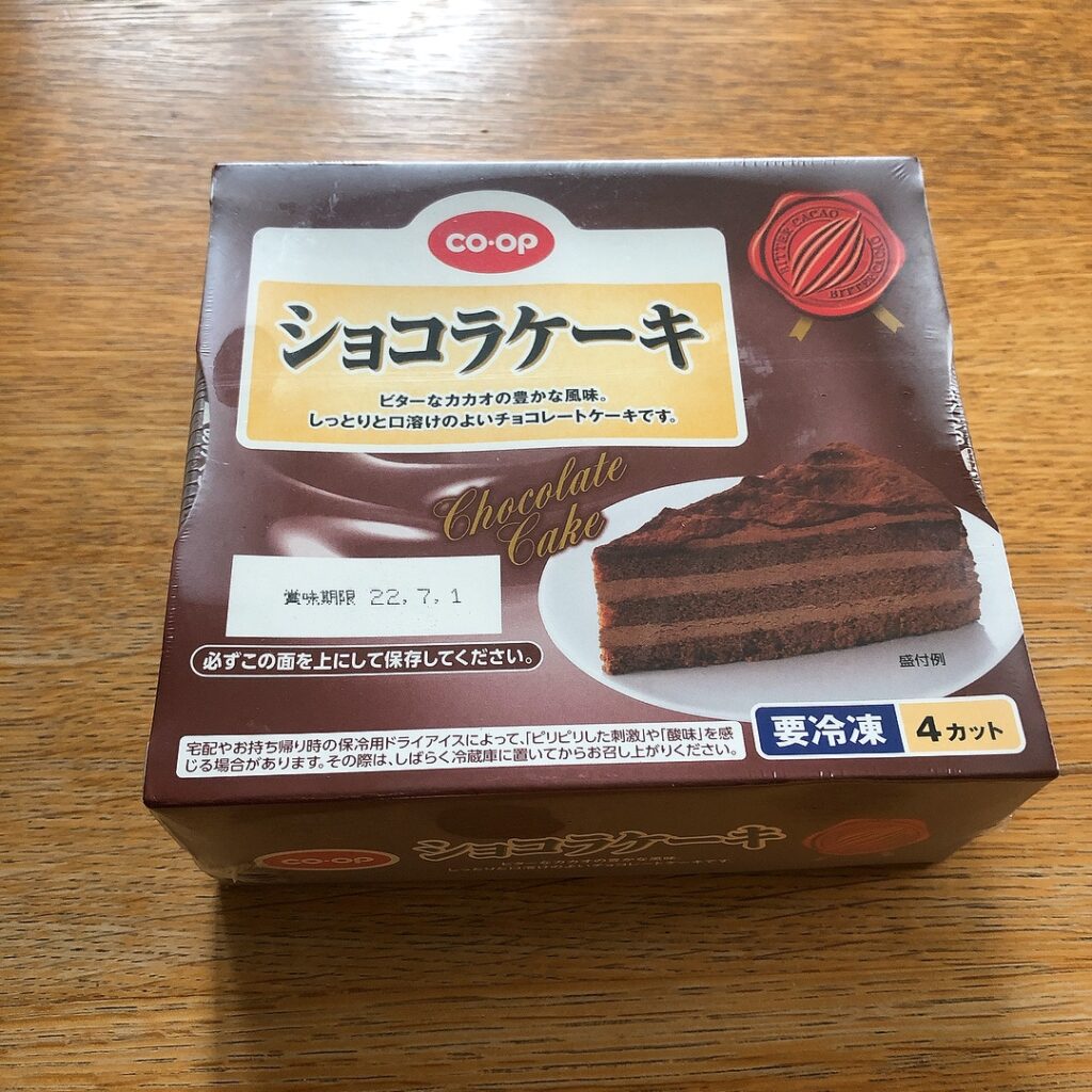 コープ　ショコラケーキ