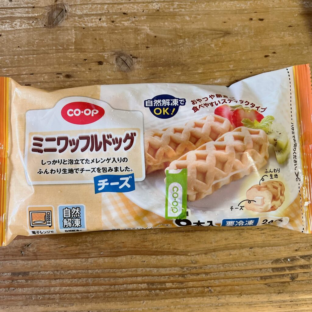 コープデリおためしセット　ミニワッフルドッグ