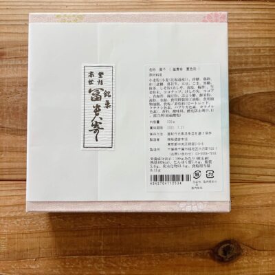 [銀座 菊廼舎]冨貴寄 夏色缶