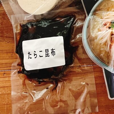 伊勢丹ドア　たらこ昆布