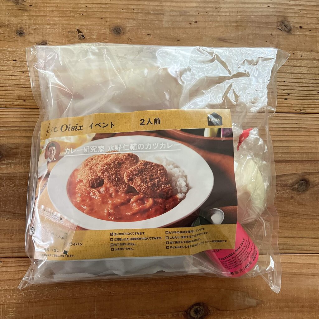 オイシックスミールキット　水野仁輔カレーキット