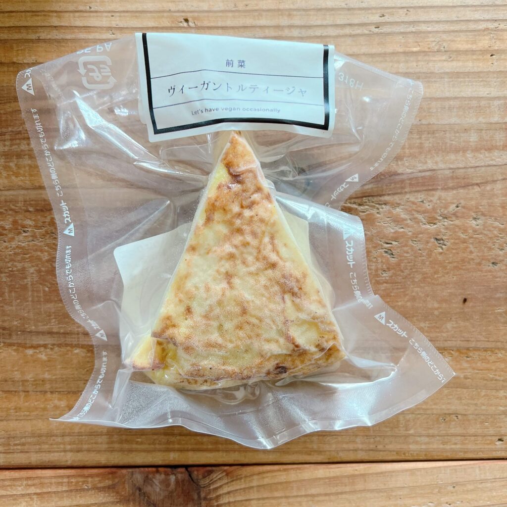 セントパレス　ヴィーガンコースお試し