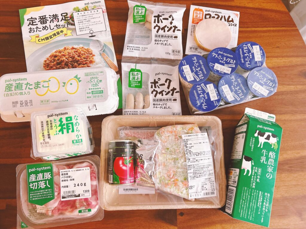 パルシステム　おためしセット