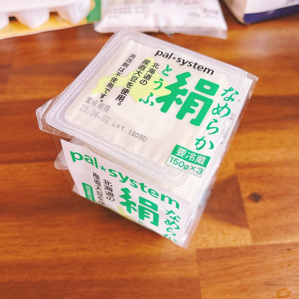 パルシステムおためしセット