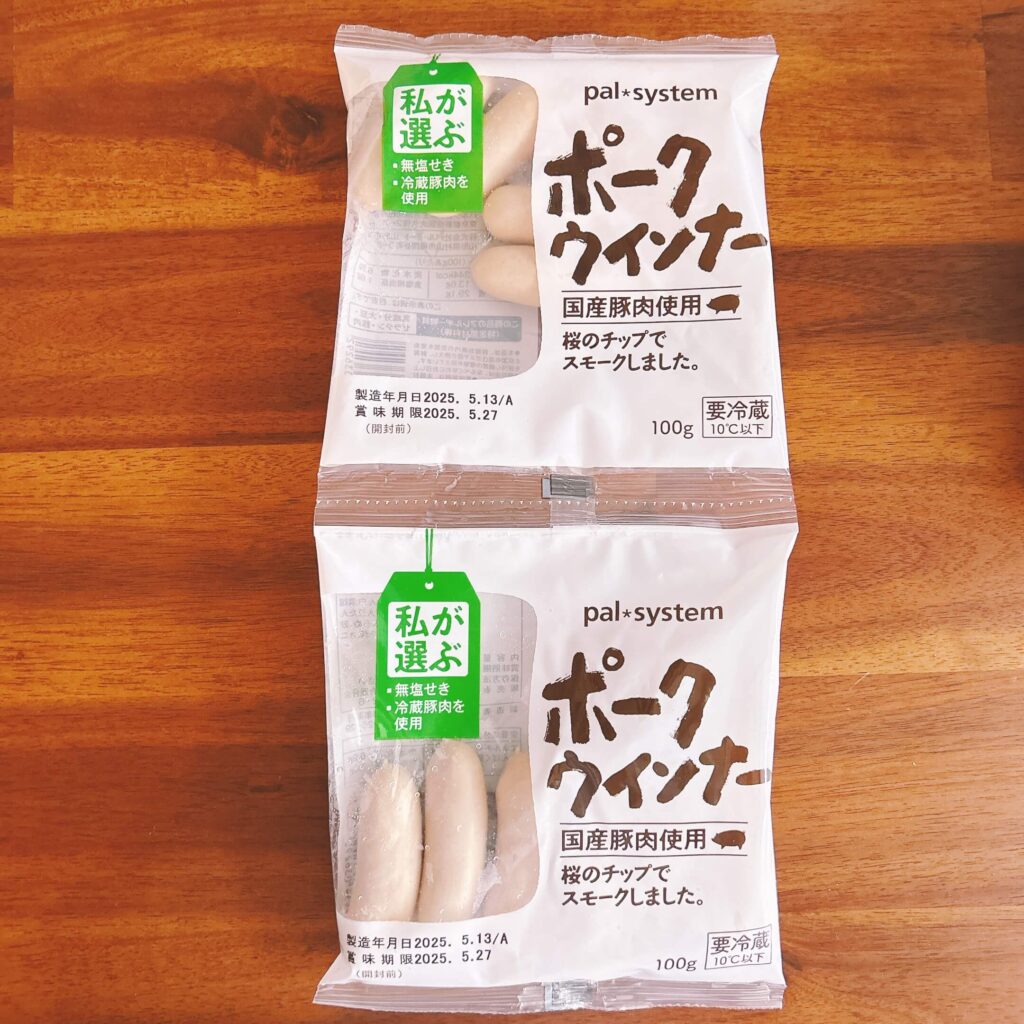 パルシステムのおためしセット
