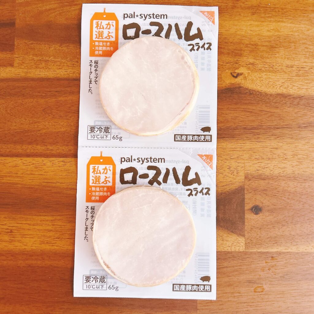 パルシステムおためしセット