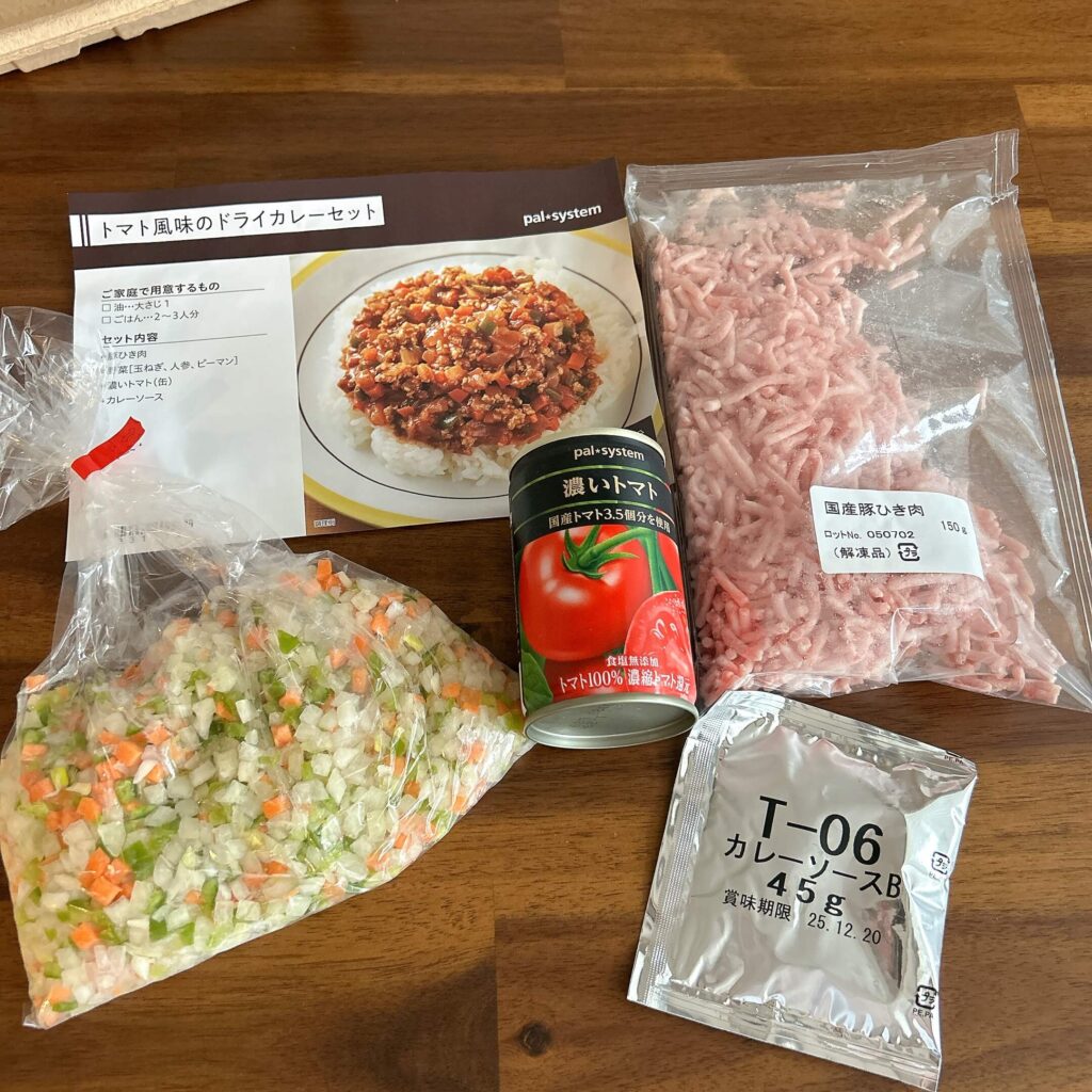 パルシステムおためしセット
