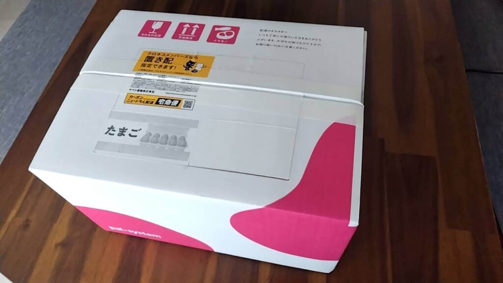 パルシステムおためしセット