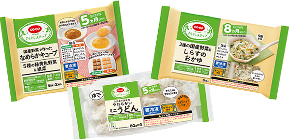 おかやまコープ　お試しセット